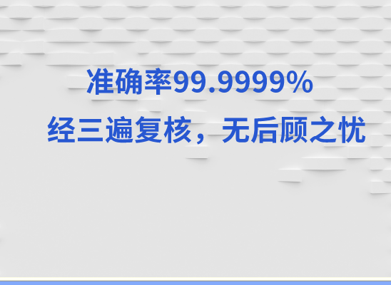 湘潭湘乡万核基因亲子鉴定